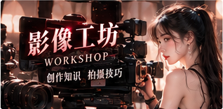五点的分镜表